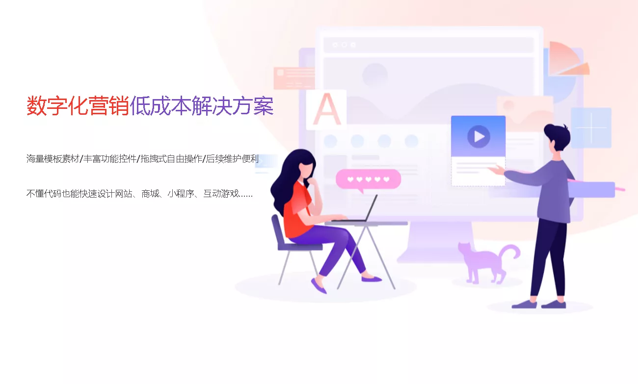 功能组件|数字营销云-免代码制作网络营销产品的自助平台- 数字营销云|自助建站答题投票抽奖小程序商城系统