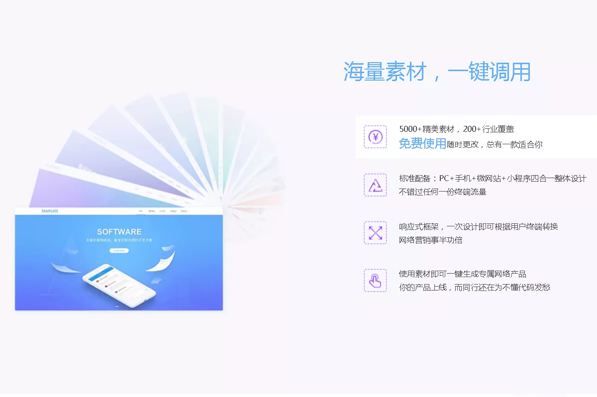 功能组件|数字营销云-免代码制作网络营销产品的自助平台- 数字营销云|自助建站答题投票抽奖小程序商城系统
